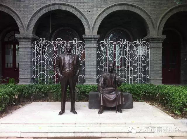 重庆南开中学在全国排名,南开中学很有名吗