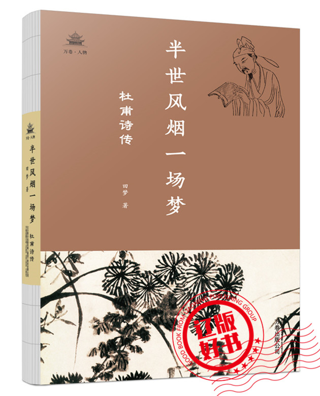 复工复产百花齐放春满园,复工复产的好文