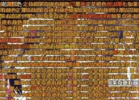 国漫打码有多离谱,五种打码方式国漫