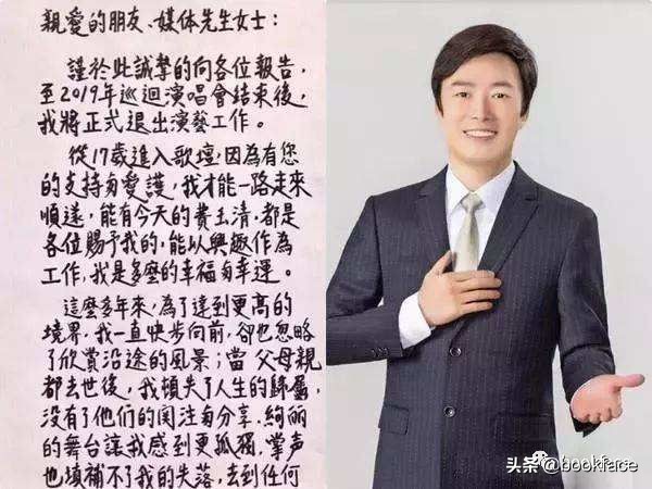 47年,“嘿嘿嘿”的污妖王要走了。有些人看着越不正经,越是深情