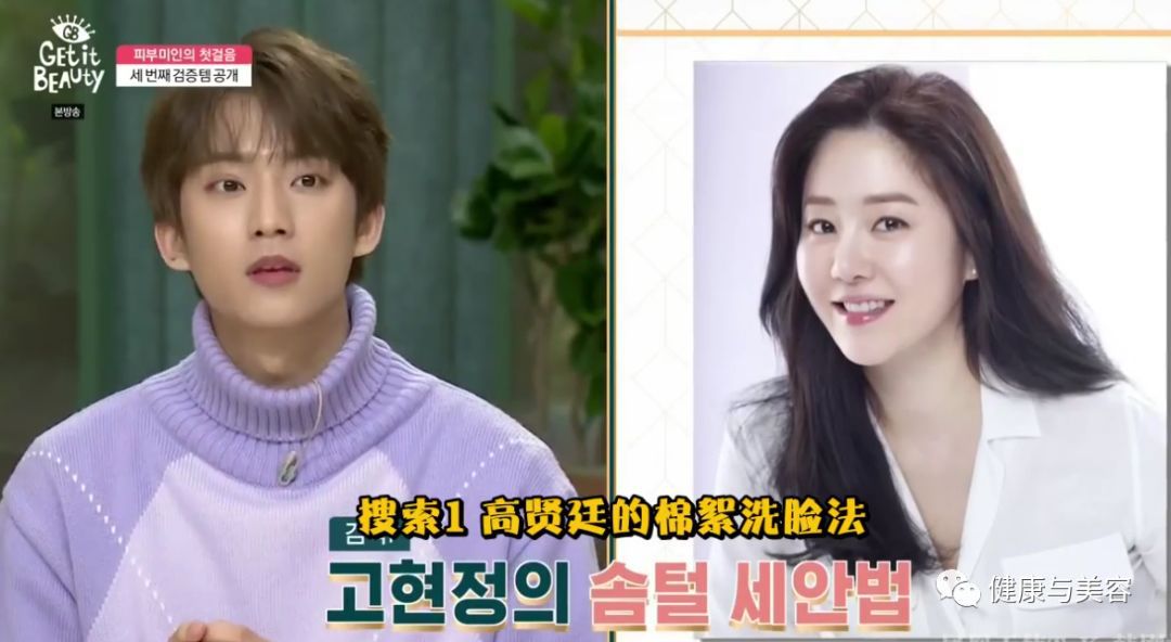 韩国洗面奶洗脸法,韩国真正好用的洗面奶