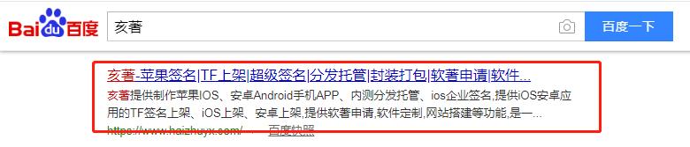 分发app平台搭建,一键分发平台app