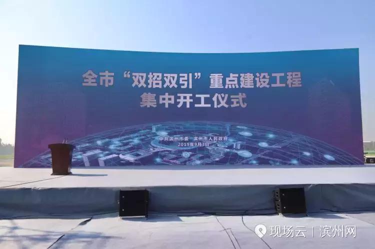 滨州世界城综合体什么时候开工,滨州海底世界开业时间