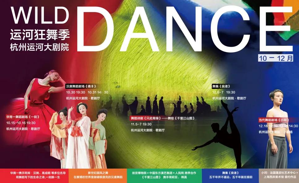 舞起狂澜怎么样,舞起狂澜