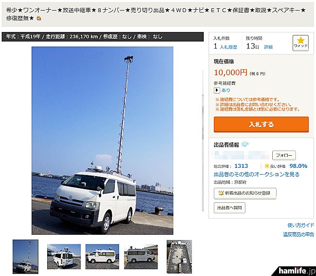 雅虎拍卖拍下就可以了吗,雅虎拍卖中文网