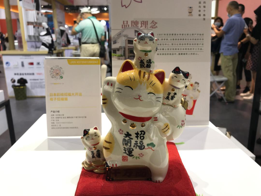 招财猫美浓烧服贸会日本展商拥抱中国电商