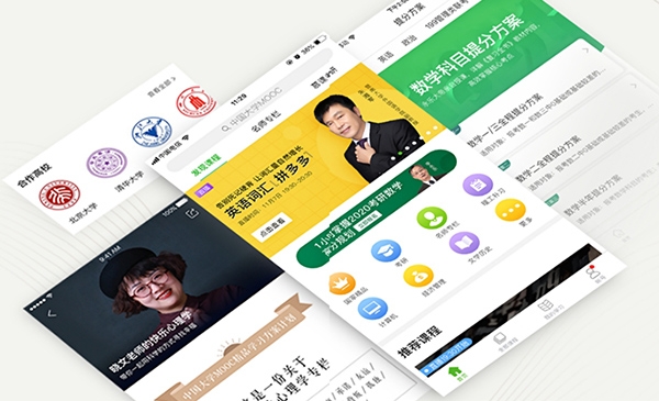 比较系统的学习类app,android学习软件下载