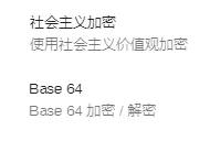 磁力搜索、视频*载下**、文字处理、图片工具，这个网站一定要试试