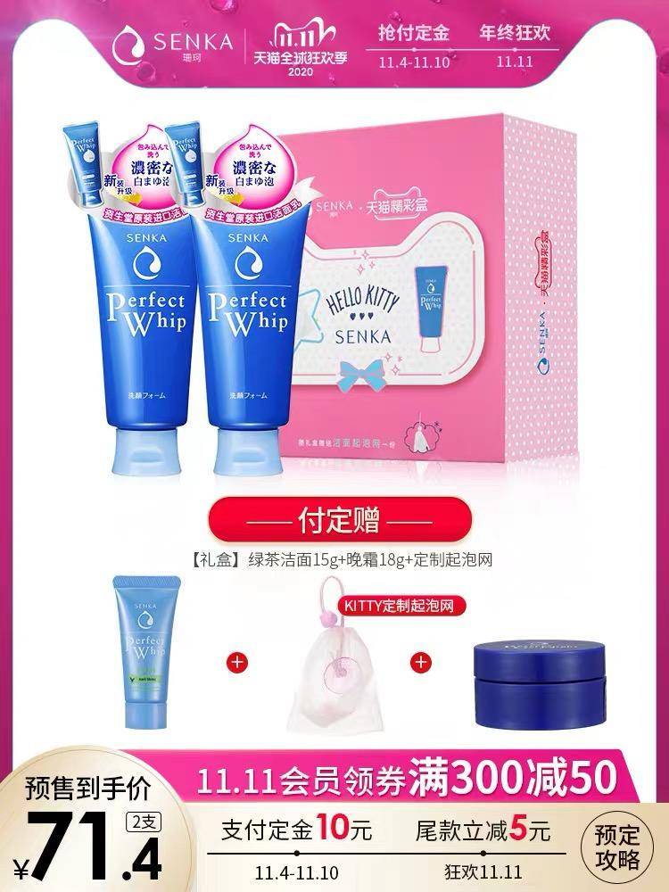 双11攻略精华,双11要来了你们准备好剁手了吗