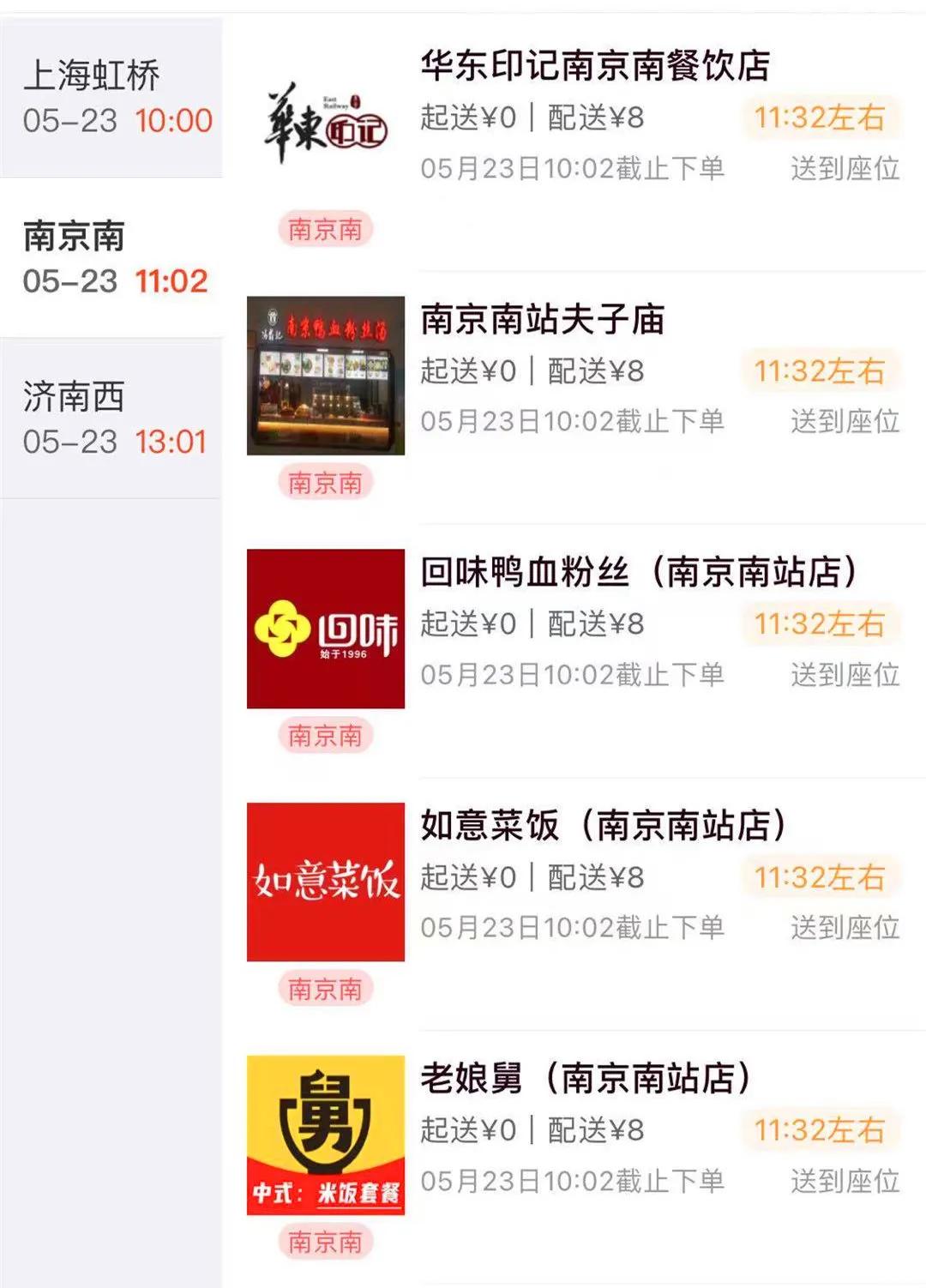 12306鍙戠幇缇庨,12306鍥炲簲杞﹀帰鍚冧笢瑗胯瀚屽懗閬撳ぇ