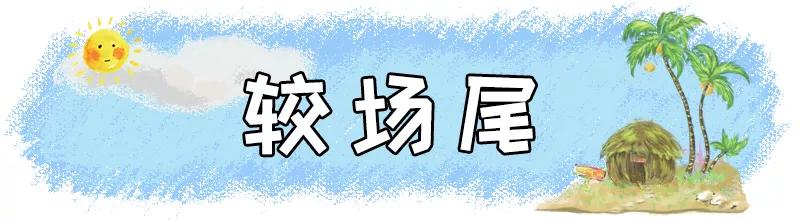 去深圳十大景点,到深圳必玩十大景区1天时间够吗