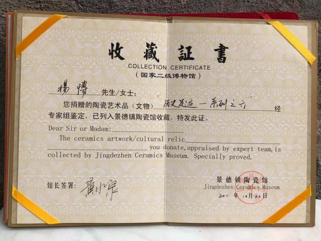 陶瓷艺术新星!深圳文博会金奖得主杨博,面向世界、扎根赣东北