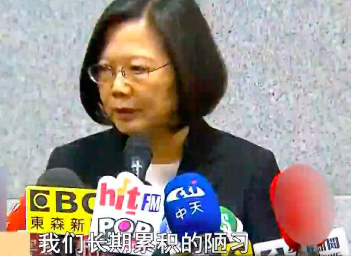 “窜访”成*私走**之旅，蔡英文官邸被查