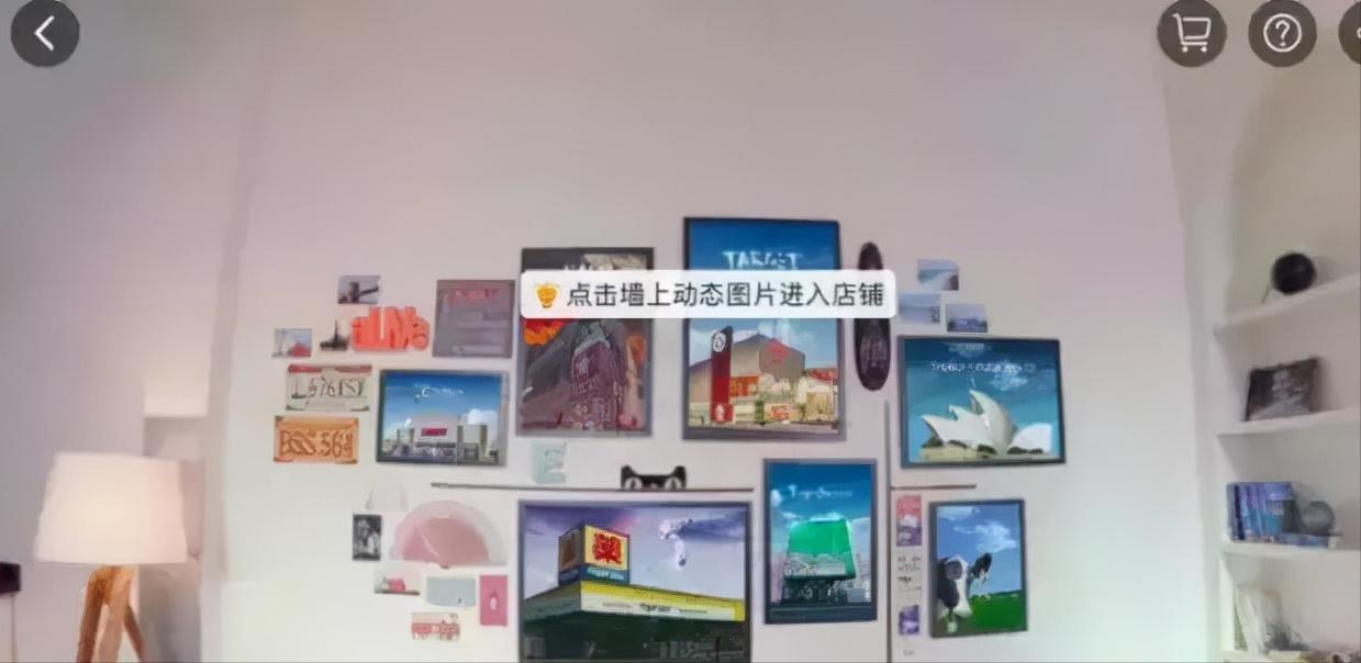 淘宝体验式购物,淘宝buyvr怎么样