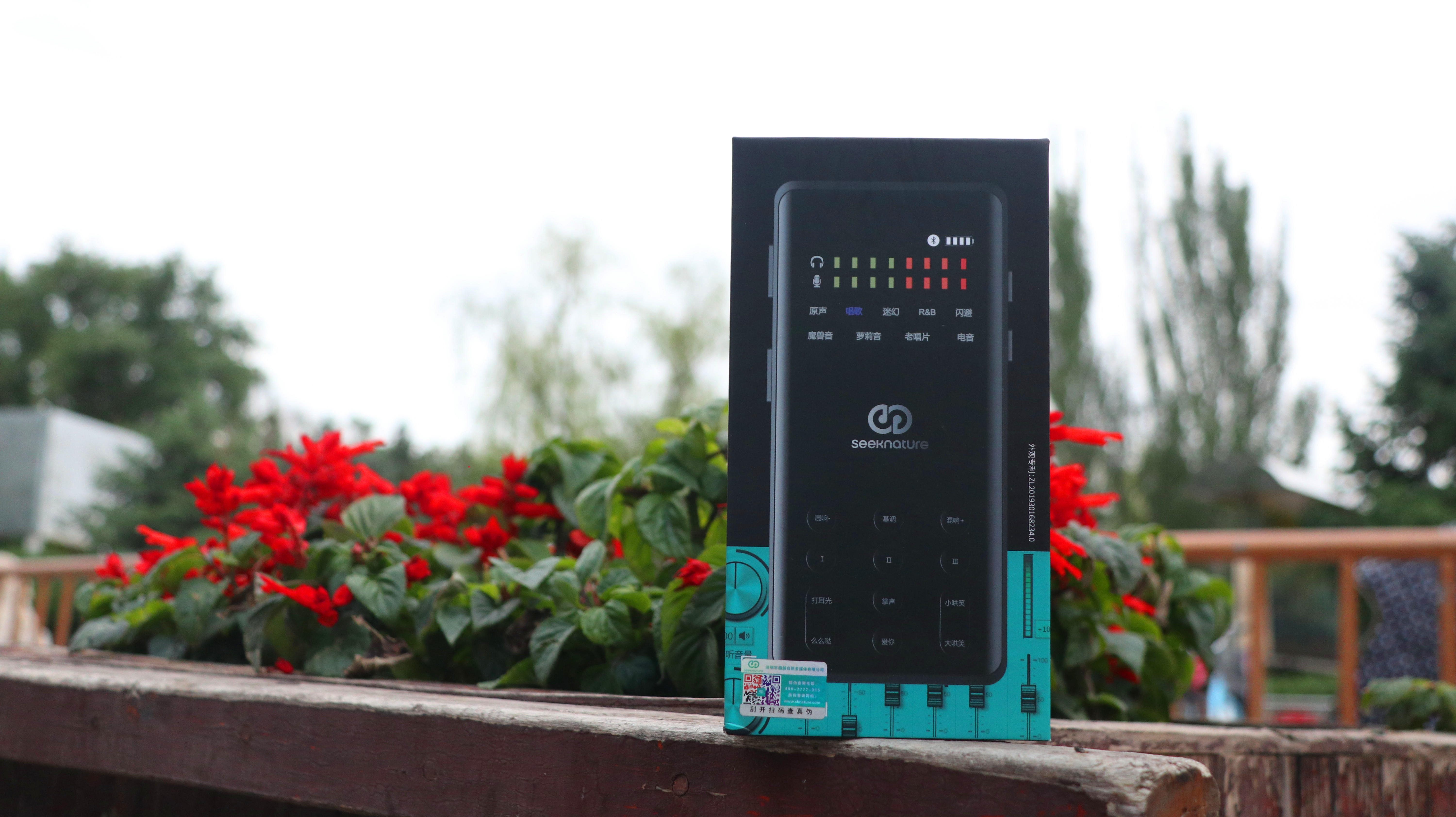 森然播吧2代旗舰版,森然播吧二代旗舰版教程