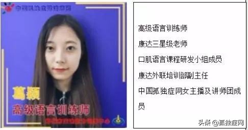 11月8日至10日相约康达,“言语治疗师”教学实务培训班等你