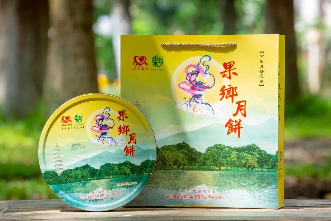 高州这家生活超市开业啦！食材新鲜，还有一大波酬宾活动等你来