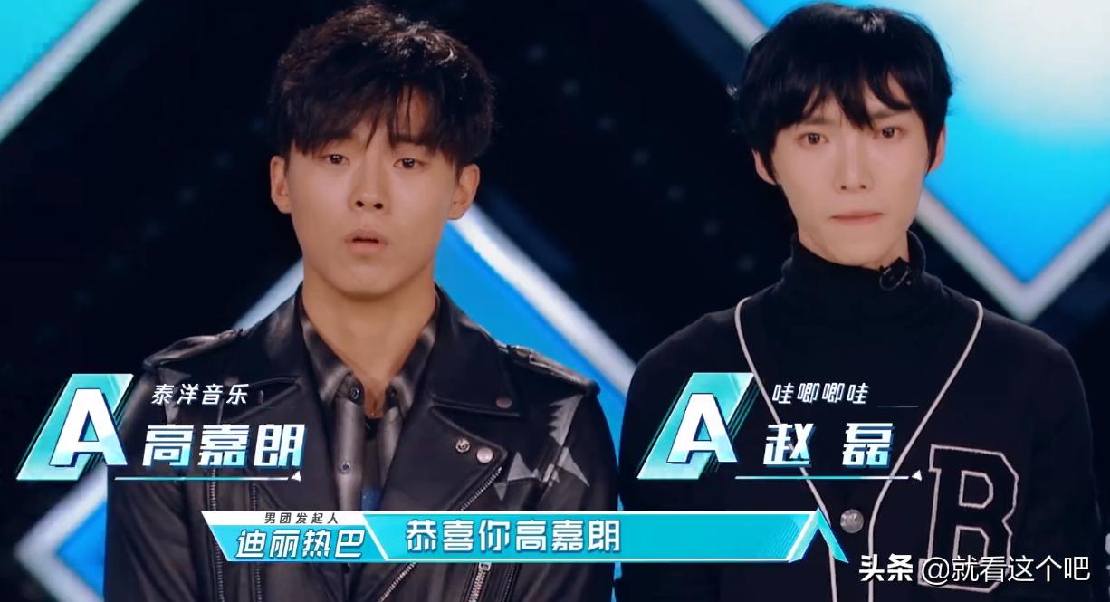 高嘉朗创造营踢馆追梦赤子心,追梦赤子心踢馆