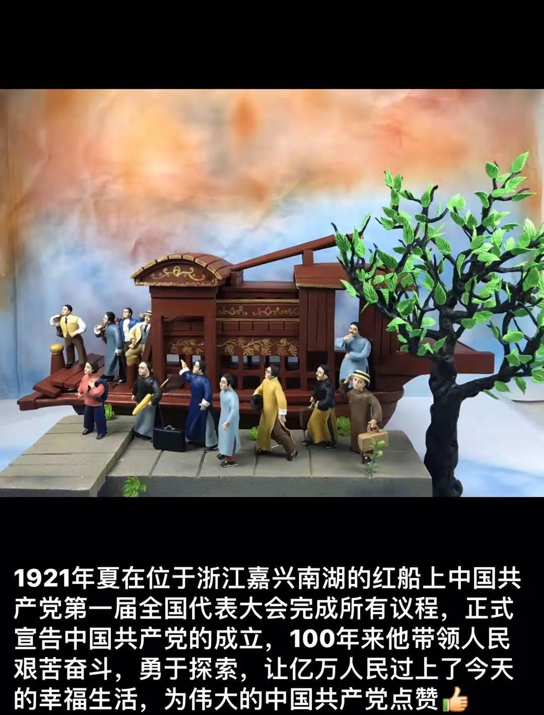 汪兴军：雕琢出人生的惊艳