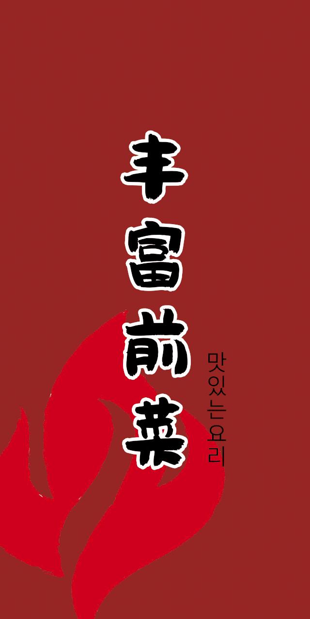 德思勤汉拿山烤肉,火遍北上广深