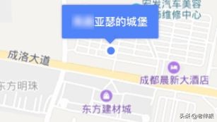 奇葩小区名,100个奇葩小区名字