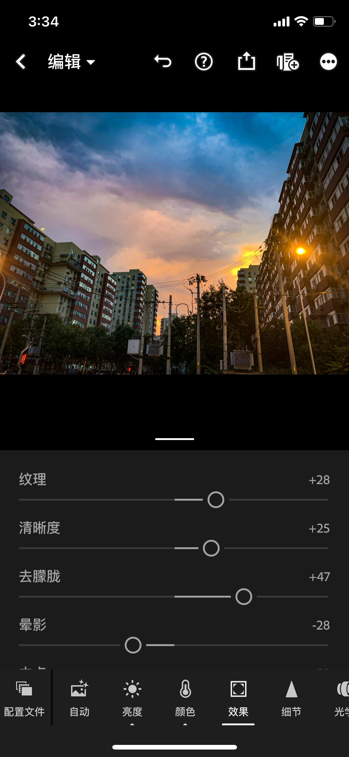 人像照片修图调色教程,摄影师修图软件pslr