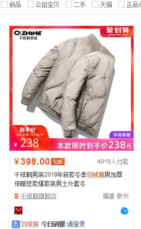 标题的重要性不言而喻,那么如何进行优化呢?