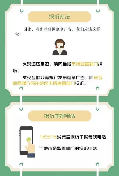 世界无烟日拒吸第一支烟美篇,世界无烟日香烟自我介绍视频