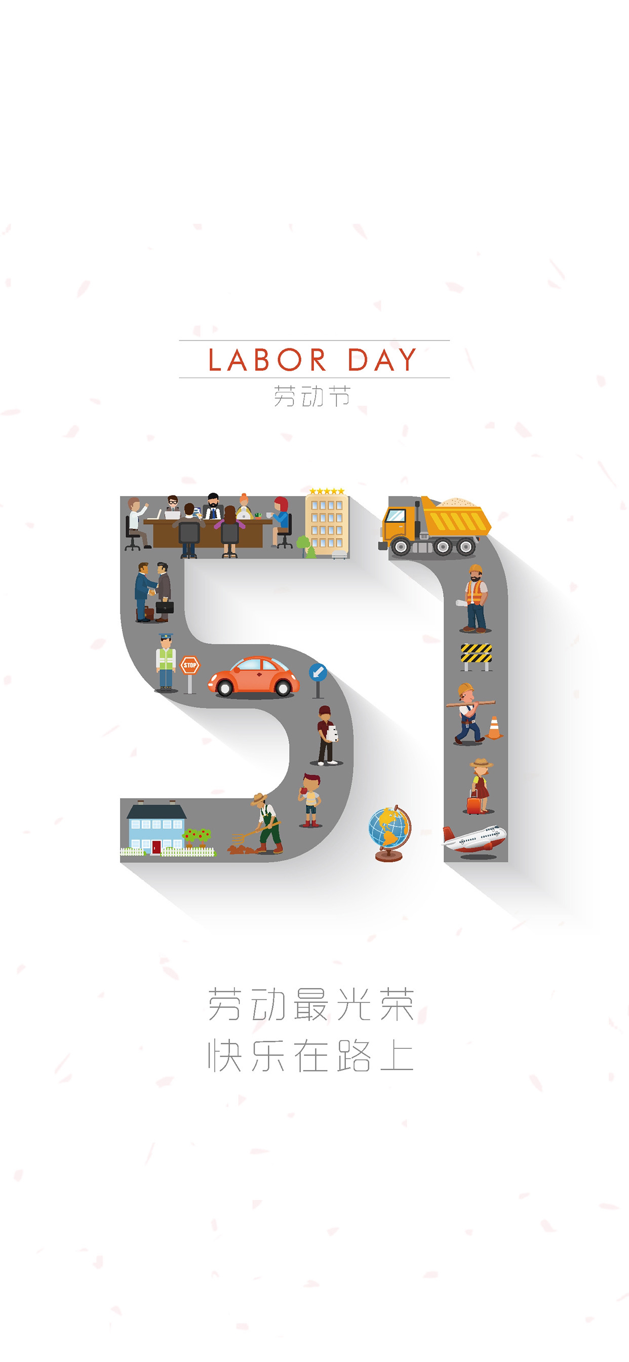 好看的壁纸少女心小熊,粉色小花白色小熊壁纸