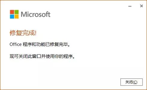 电脑桌面上的图标异常怎么解决,电脑桌面office不显示图标