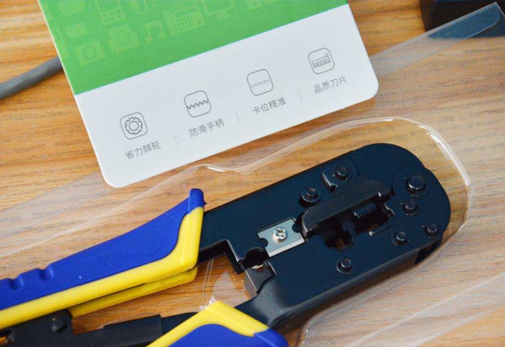 网线钳拆卸与安装,毕亚兹网线钳