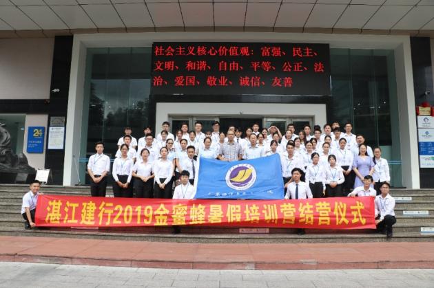 广东海洋大学寸金学院经济与金融学院2020年招生概况