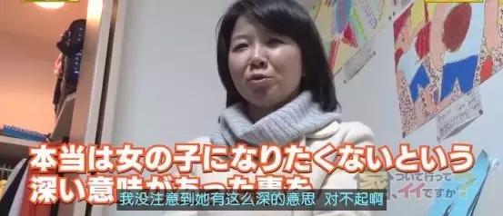 真敢拍啊！这部9.5分冷门岛国综艺，刷新了我的三观