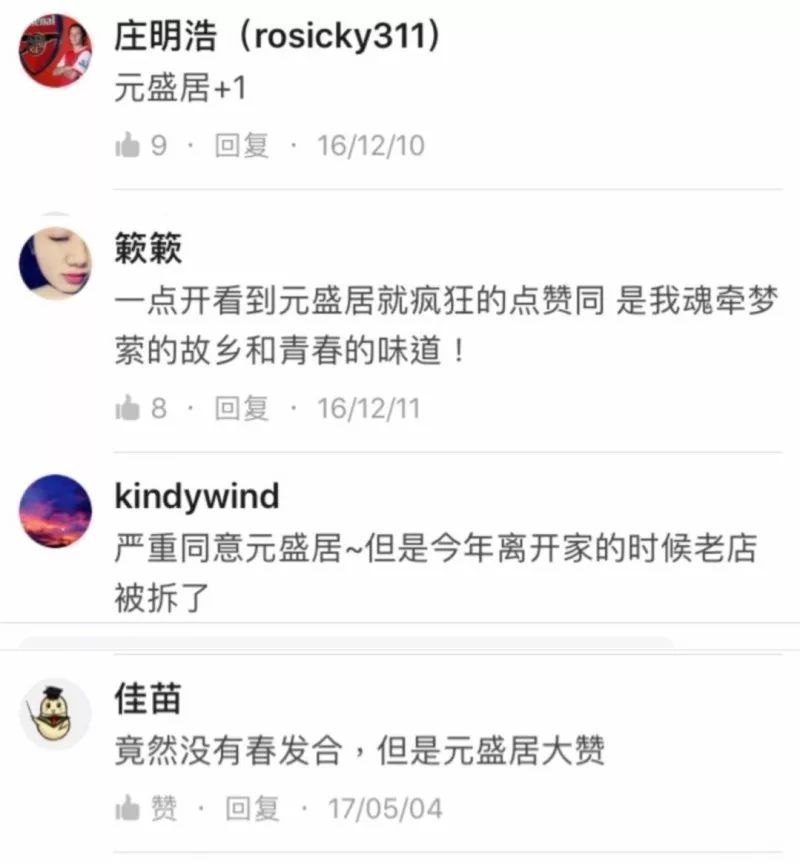 长春美食推荐适合一个人去吃的,长春必打卡美食推荐