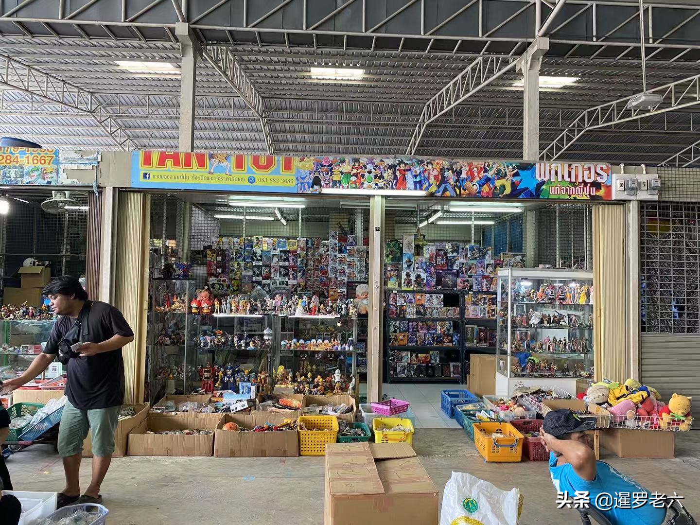 泰国曼谷二手市场地址,曼谷最大的旧货交易市场