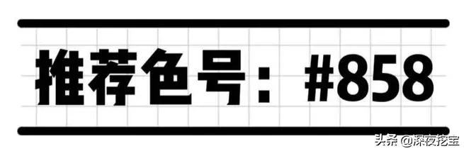 必买口红颜色排行榜10强,冬季口红排行榜前十名