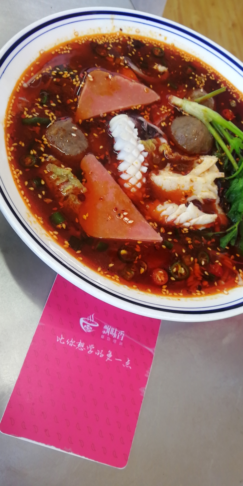 想学麻辣烫技术去哪里,想学麻辣烫技术培训需要多少钱