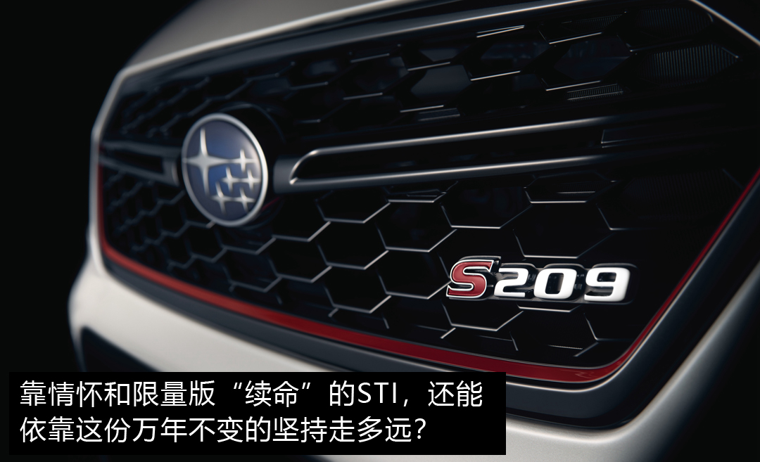 限量最强左舵,限量最强的sti