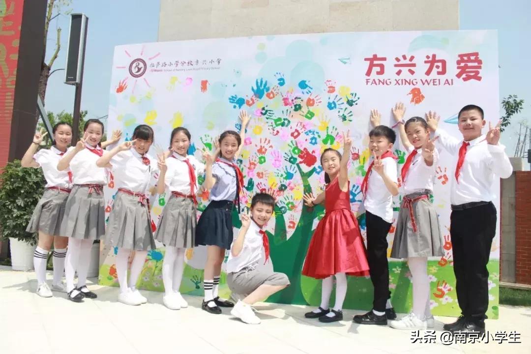南京市芳草园小学与南师附小,南京芳草园小学分校
