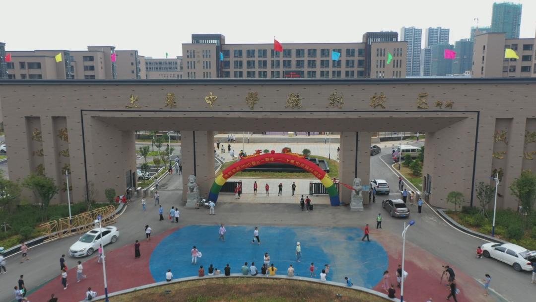 上栗中学胜利校区,上栗中学胜利校区开学