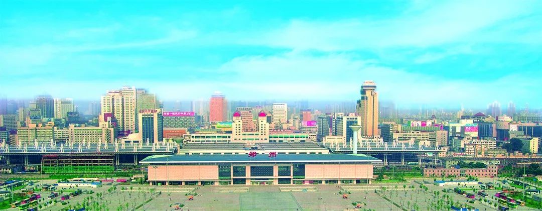 向世界宣传郑州,向世界推介郑州东区