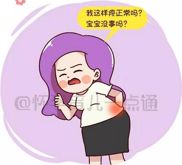 怀孕10周多总是担心胎停怎么办,怀孕后总担心宝宝怎么办