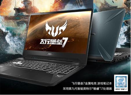 游戏党必备电脑软件,游戏党必备神机