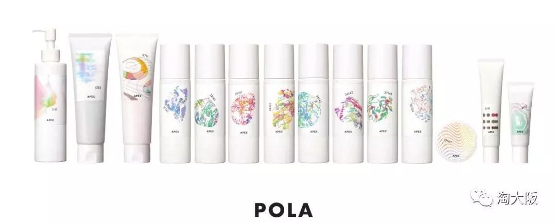 pola全部产品,pola哪个系列最好