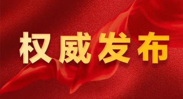 公安单警装备的技术要求,公安民警单警装备最新标准