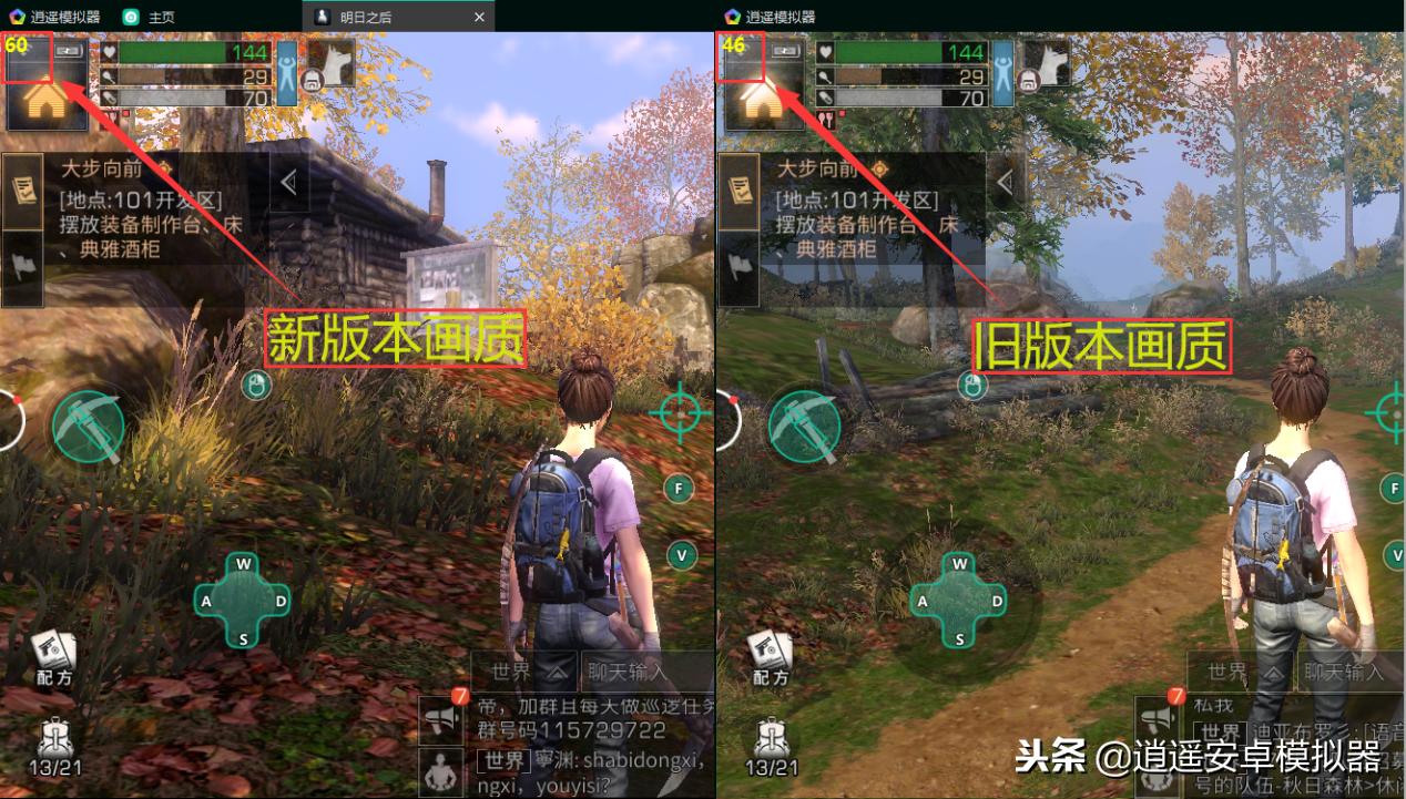 逍遥安卓模拟器怎么设置最流畅,逍遥安卓模拟器摄像头