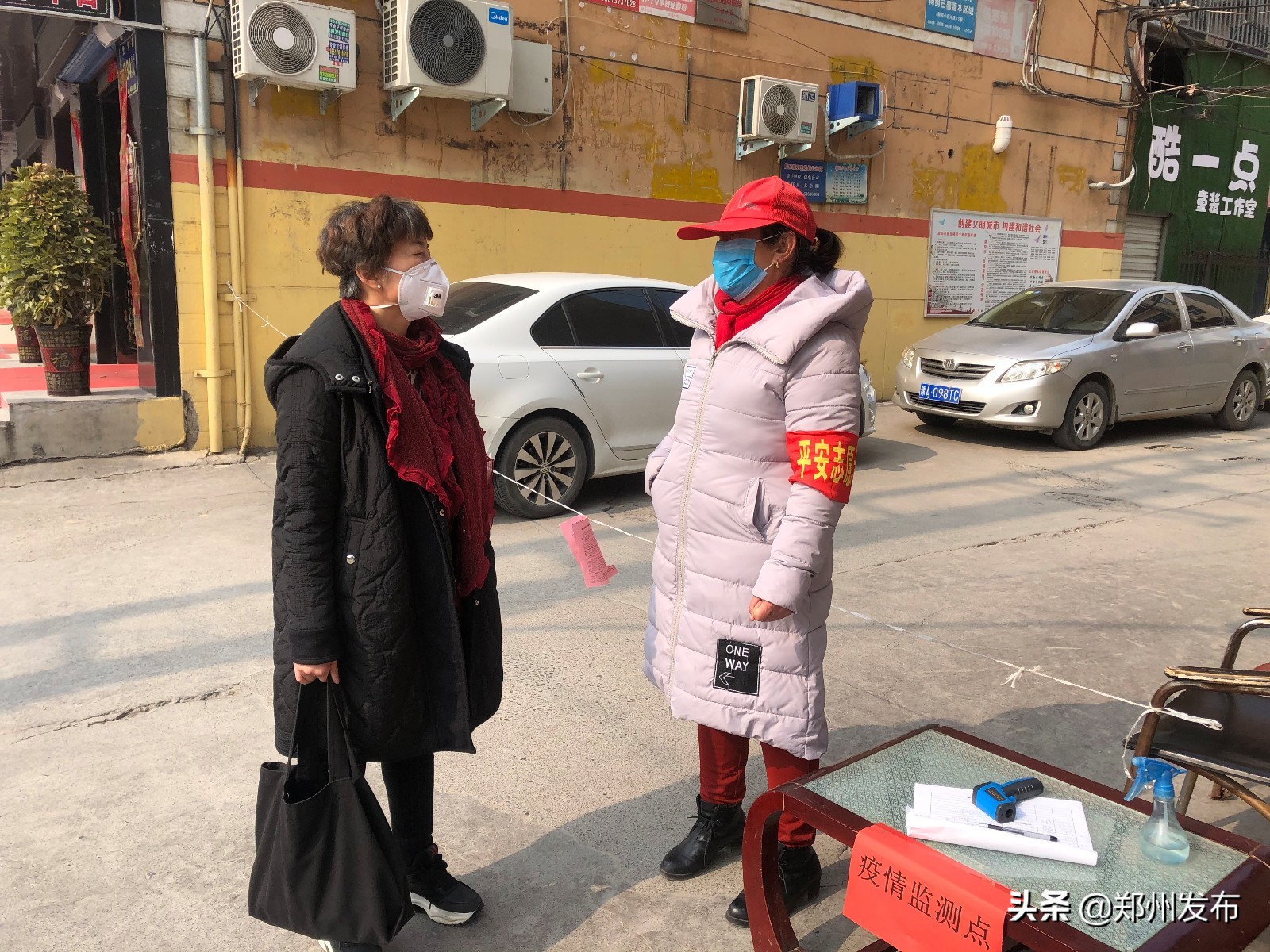 一座“平安”之城的“守城人”