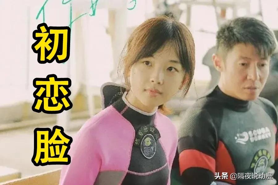 王冰冰b站同台,王冰冰b站真人秀