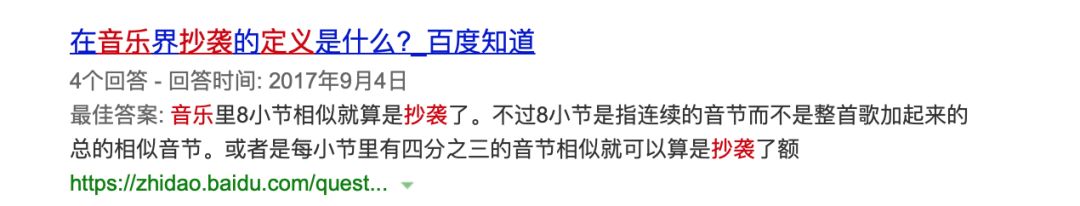 音乐抄袭旋律算不算抄袭,音乐抄袭的定义是什么