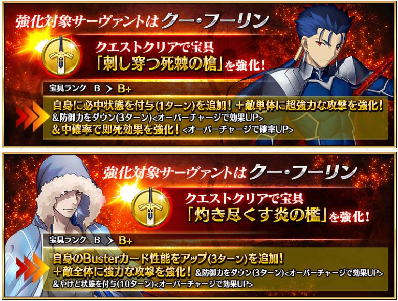 fgo三周年现场,fgo呆毛全职阶表